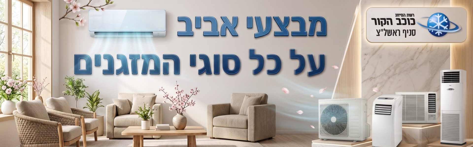 Gemini_Generated_Image_ltok9nltok9nltok (1)